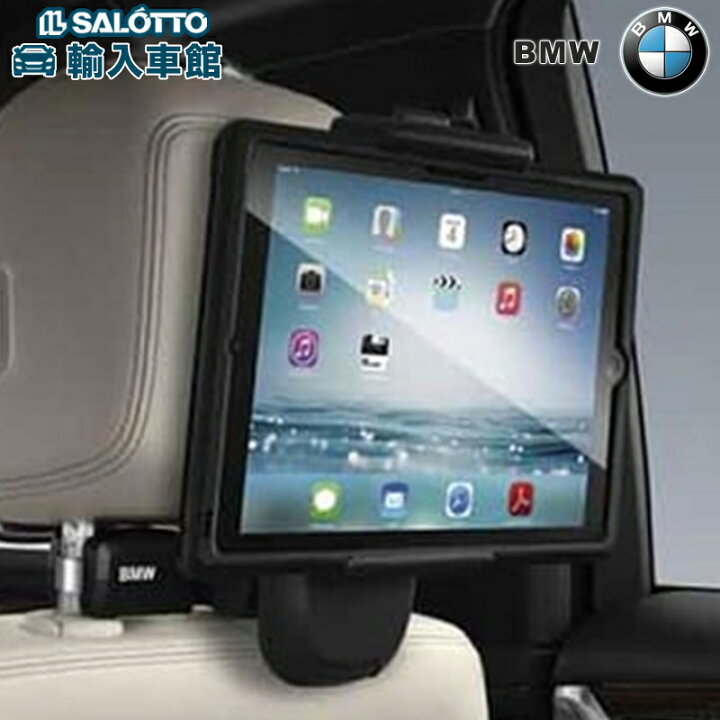 楽天市場】【 BMW 純正 】タブレット ホルダー iPad GALAXY 360度回転 