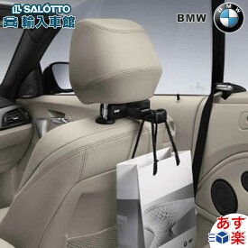 楽天市場 ヘッドレスト アクセサリーの通販