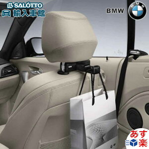 y BMW  z tbN ėp gx RtH[g VXe jo[TtbN wbhXg ԓ r[G_u[ IWi ANZT[