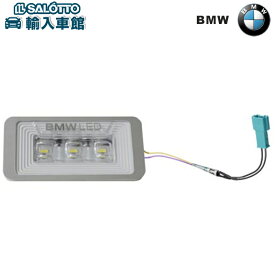 【 BMW 純正 】LED ラゲージ ルーム ランプ 通常より約5倍の輝度 長寿命 トランク 室内灯 ラゲッジ ビーエムダブリュー オリジナル アクセサリー