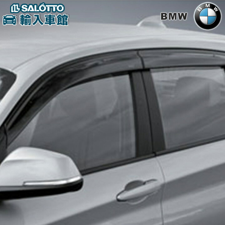 楽天市場】【 BMW 純正 】ドアバイザー シャドーモール用 3シリーズ 