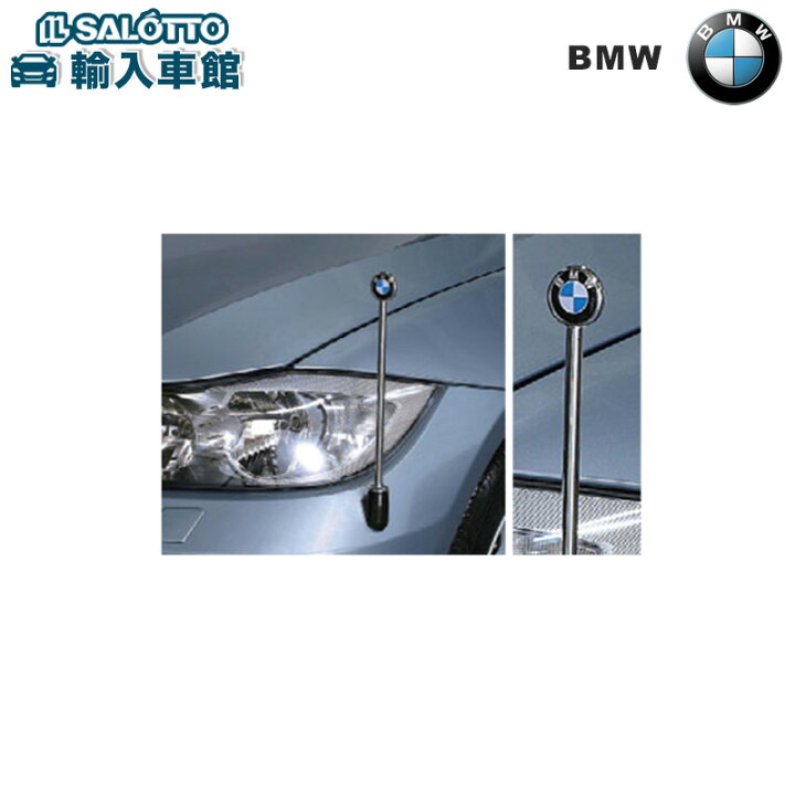 楽天市場】【 BMW 純正 】ライン コントロール 3シリーズ セダン G20 