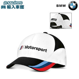 【 BMW 純正 】M Motorsport ファン キャップ ユニセックス ブラック ホワイト 58cm サイズ調整可 ベースボール スポーツ 黒 白 帽子 ロゴ入り 野球帽 ビーエムダブリュー オリジナル アクセサリー