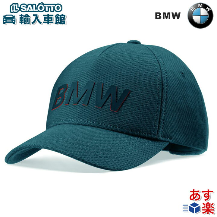 楽天市場】【 BMW 純正 】ワードマーク キャップ ブルー ベースボール 