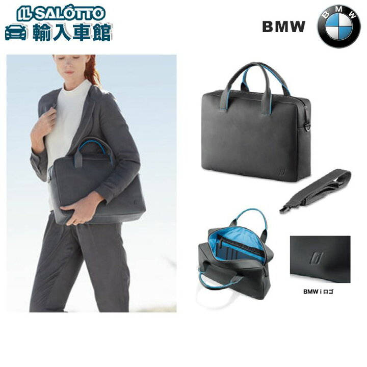 楽天市場】【 BMW 純正 】iシリーズ レザーバッグ イタリア製 ナッパー 