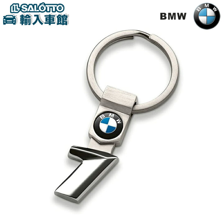 BMWオリジナル キーリング その他 BMW ヤナセ キーホルダー