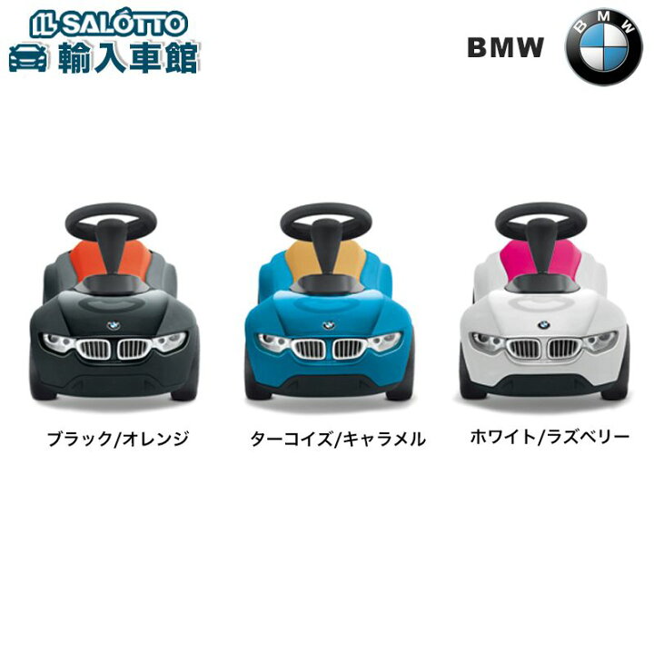 楽天市場】【 BMW 純正 】 ベビー レーサー ブラック オレンジ 対象 