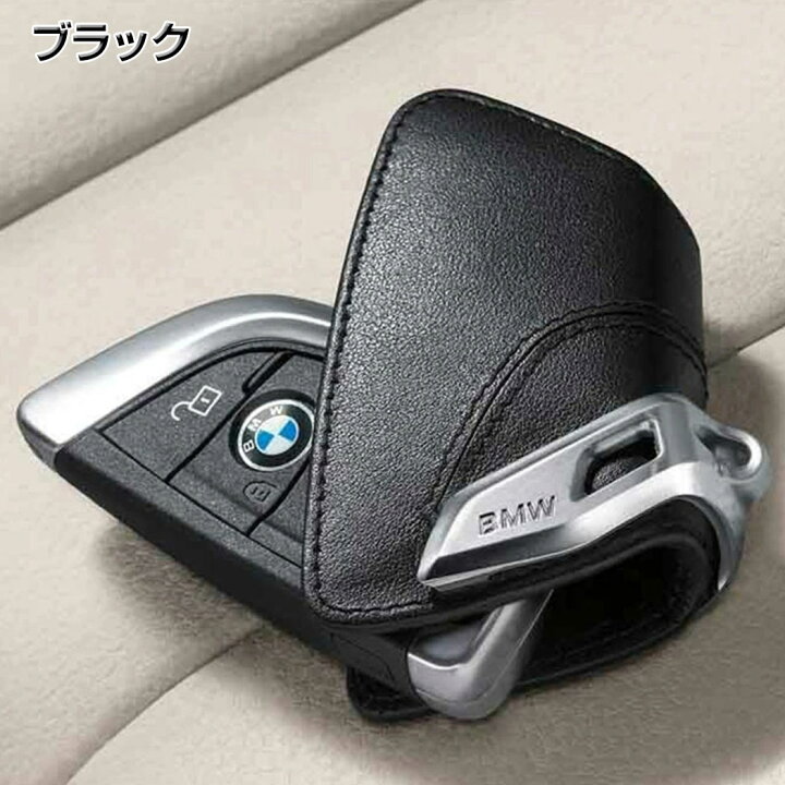 楽天市場】【 BMW 純正 即日発送 】 リモコン キー レザー キーケース 