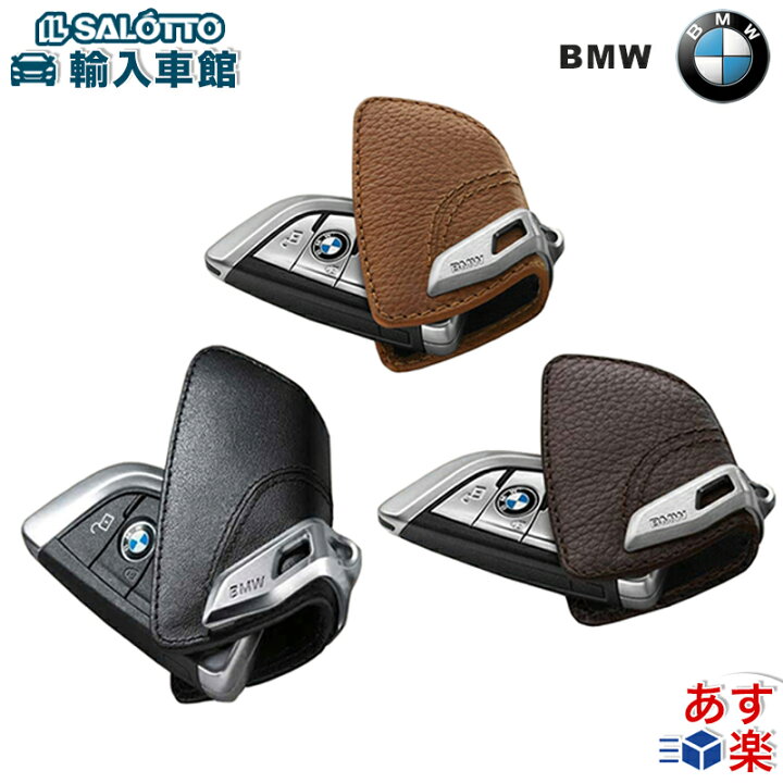 Amazon | LEXLEY BMW 本革 キーケース レザー キーカバー キーシェル スマートキーケース BMW 1シリーズ F40/2シリーズ  F45,F46/3シリーズ G20,G21/5シリーズ G30,G31/7シリーズ G11,G12/8シリーズ G14,G15,G16/X1  F48,F49/X2 F39/X3 G01/X3M F97/X4 G02/X4M F98/X5 F15 ... 車のキーカバーケース 1 3 5 7 X1 X3 X5 G01 G20 G02 F15 F16 M3 M4 革車のキーケースカバーシ