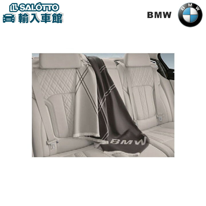 楽天市場】【 BMW 純正 】トラベル ブランケット チャコールグレー 