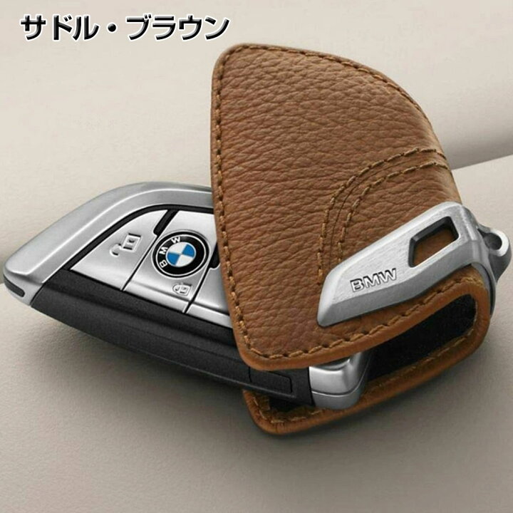 楽天市場】【 BMW 純正 即日発送 】 リモコン キーケース レザー 