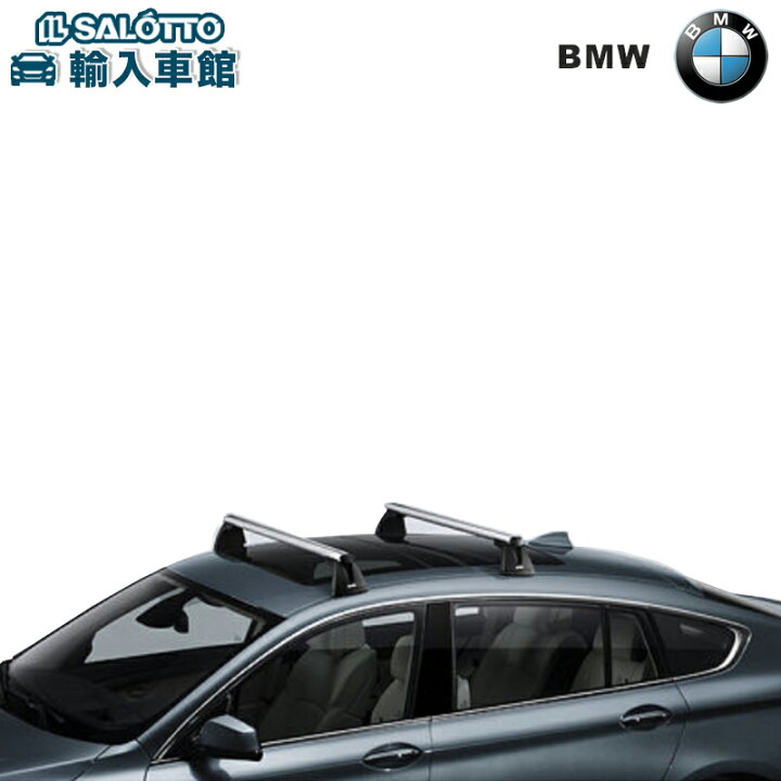 楽天市場】【 BMW 純正 】 ベースサポート 5シリーズ F07 