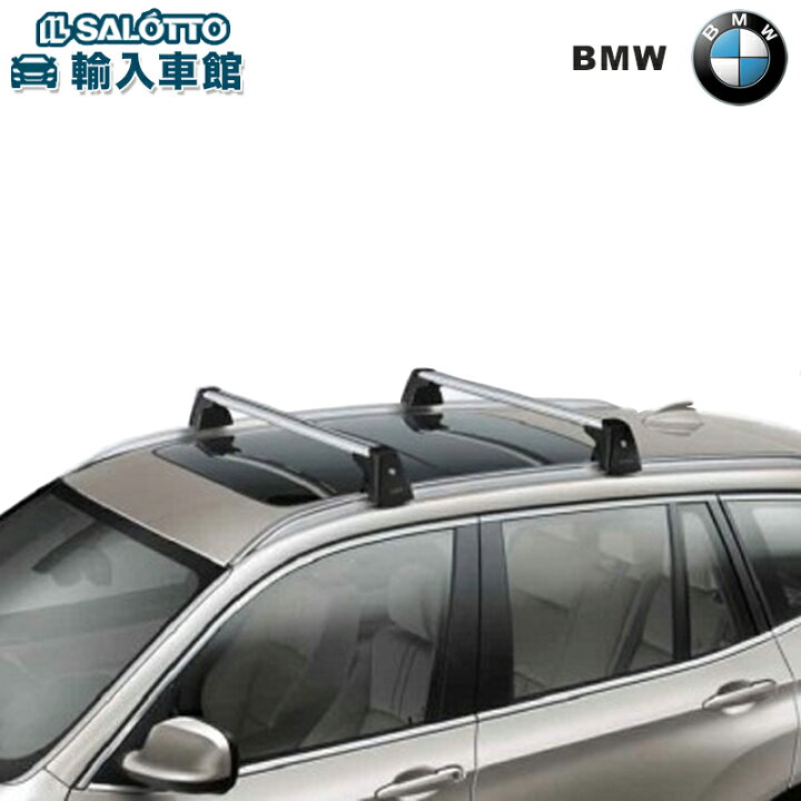 楽天市場】【 BMW 純正 】ベースサポート X3 F25 2011〜2016年  