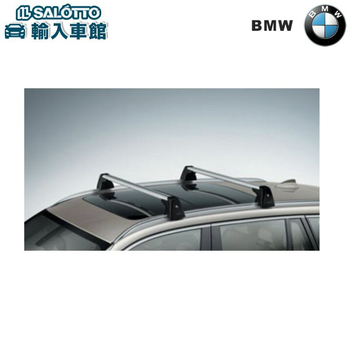 楽天市場】【 BMW 純正 】ベースサポート 2シリーズ グランツアラー 