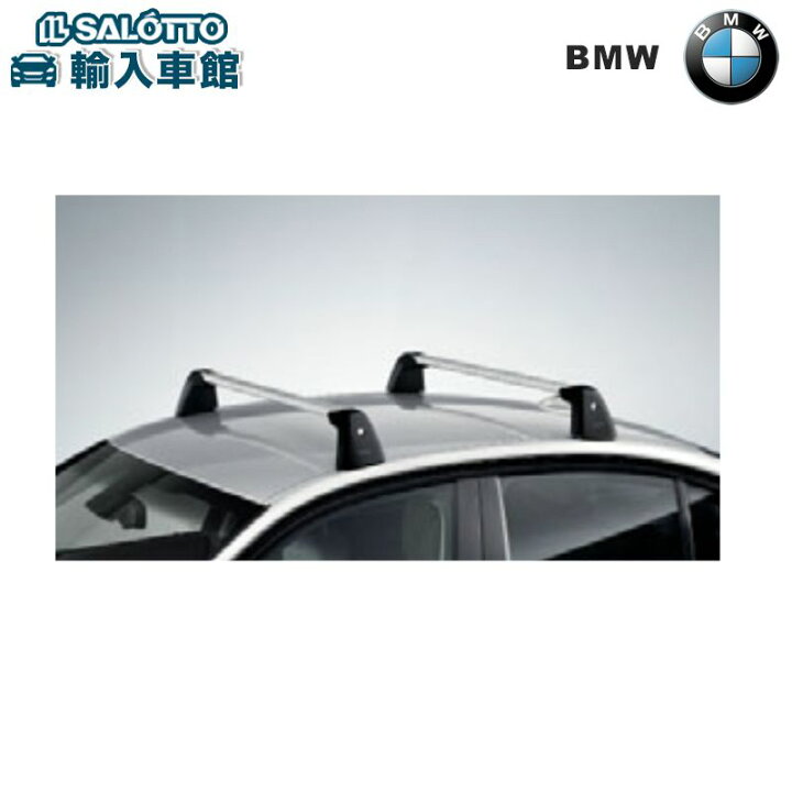 楽天市場】【 BMW 純正 】ベースサポート 3シリーズ セダン F30 