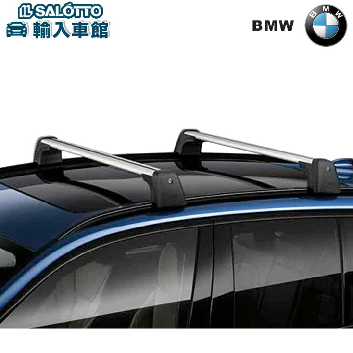 楽天市場】【 BMW 純正 】ベースサポート X3 G01 2017年  