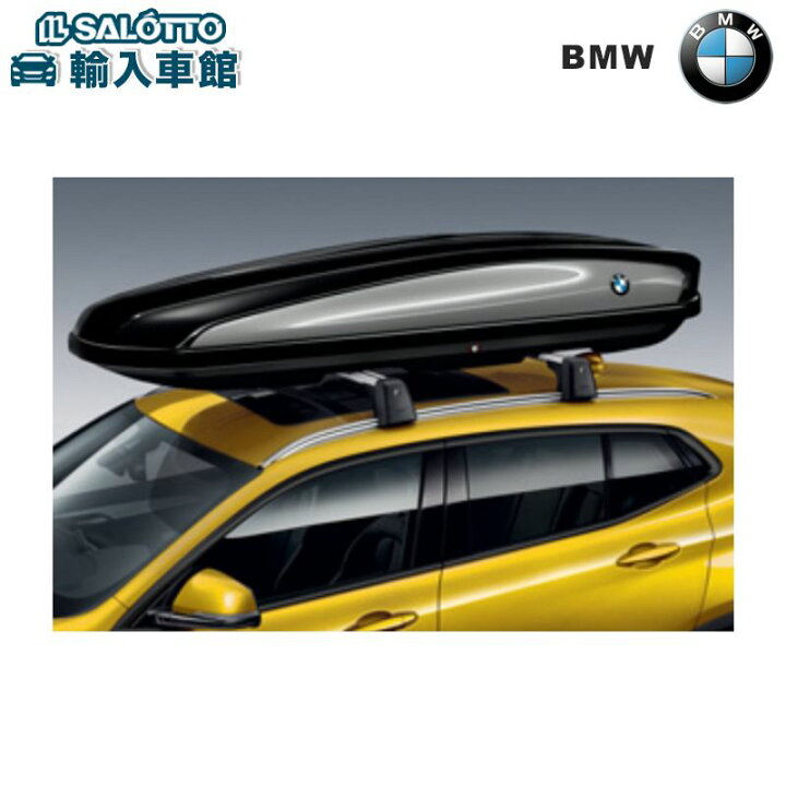 楽天市場】【 BMW 純正 】ルーフ ボックス 520L ブラック チタン 