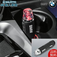 【 BMW 純正 即日発送 】アロマ レザー ディフューザー 本体 オイル セット 5種類の香りをご用意 エッセ…