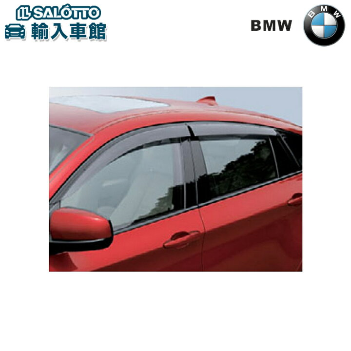 楽天市場】【 BMW 純正 】ドアバイザー X6シリーズ F16 アルミマット付 