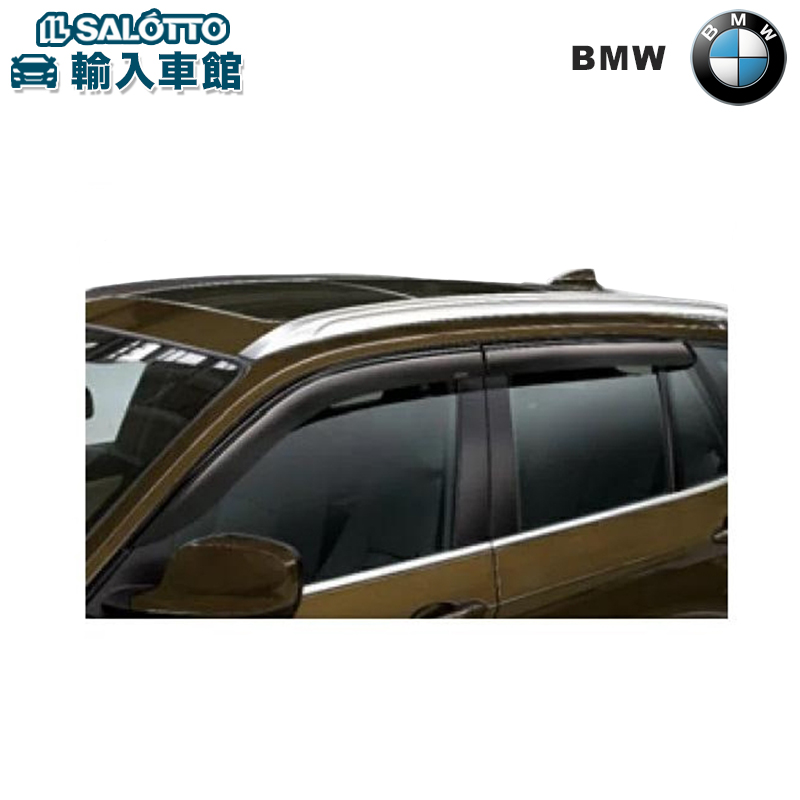 エクルベージュ BMW BMW純正 ドア・バイザー（シャドー・モール車用）（G02 X4）