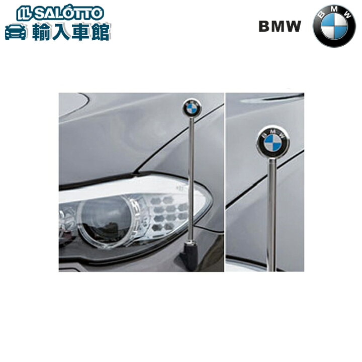 楽天市場】【 BMW 純正 】コーナーポール 5シリーズ セダン F10 