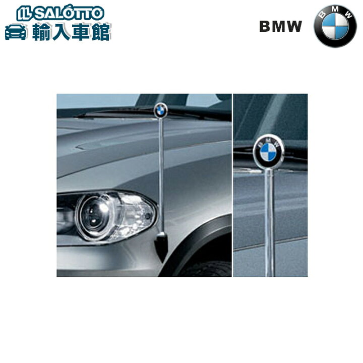 楽天市場】【 BMW 純正 】コーナーポール X5 F15 2013〜2018年 ライン 