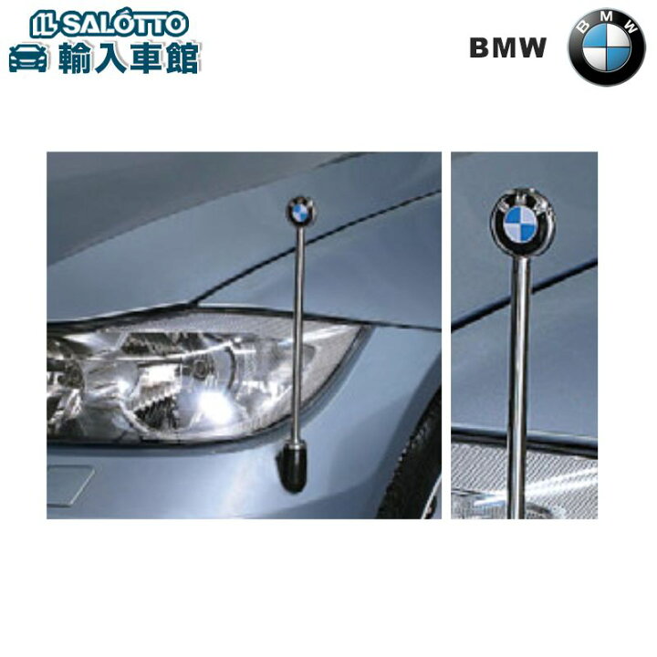 楽天市場】【 BMW 純正 】コーナーポール 3シリーズ グランツーリスモ 