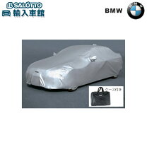 楽天市場】bmw 4シリーズ ボディカバーの通販
