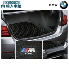 【 BMW 純正 】ラゲージ マット 5シリーズ F10 セダン 2010～2016年 M performance トランク ラゲッジ 保護 ビーエムダブリュー オリジナル アクセサリー
