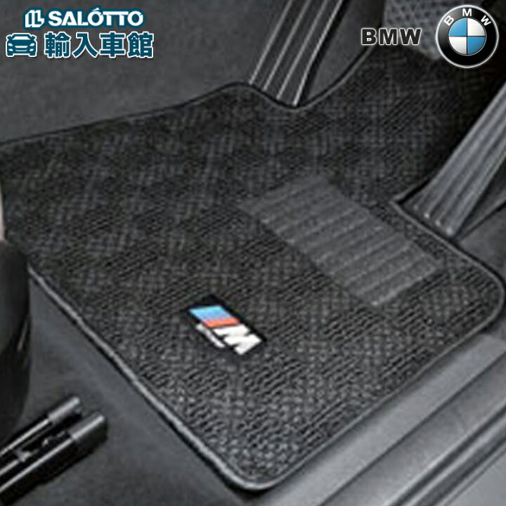 楽天市場】【 BMW 純正 】M フロアマット 1車分 X3 F25 2011〜2016年 