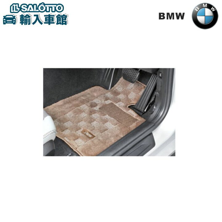 楽天市場】【 BMW 純正 】フロアマット シャギー 1車分 ベージュ 1 