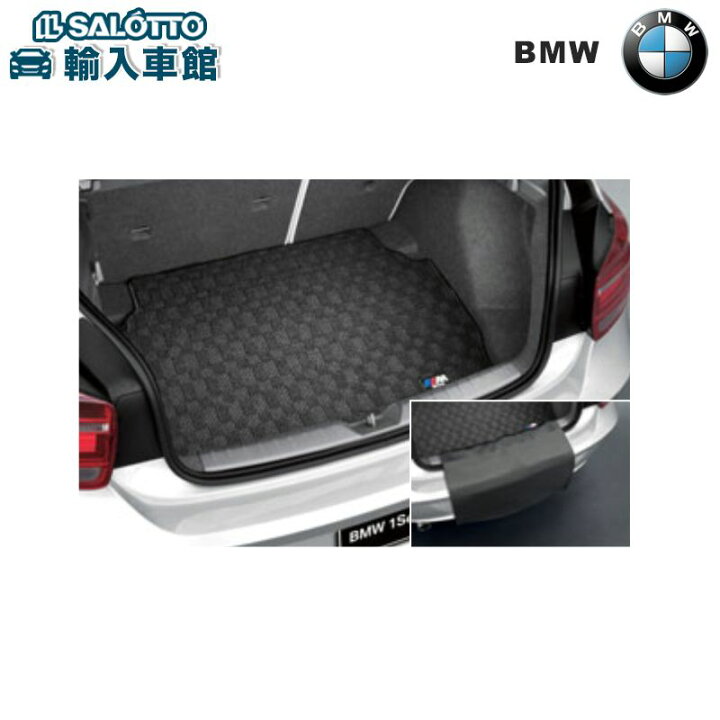 楽天市場】【 BMW 純正 】M ラゲージ マット 1シリーズ F20 2011〜2019 