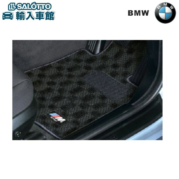 楽天市場】【 BMW 純正 】 M F30 F31 フロア マット 1車分 3シリーズ 