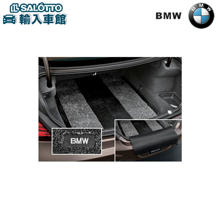 楽天市場】【 BMW 純正 】ラゲージ マット 6シリーズ F06 グランクーペ 