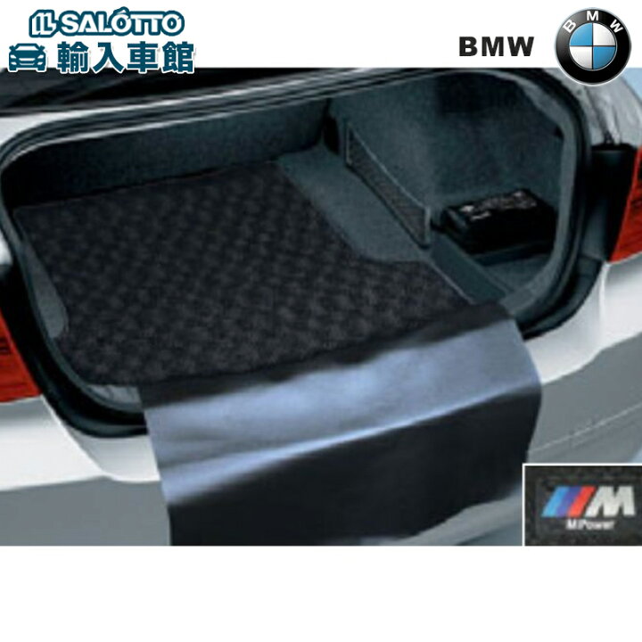 楽天市場】【 BMW 純正 】M ラゲージ マット 4シリーズ グランクーペ 