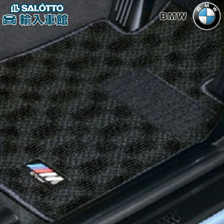 楽天市場】【 BMW 純正 】M フロア マット 2シリーズ アクティブ 