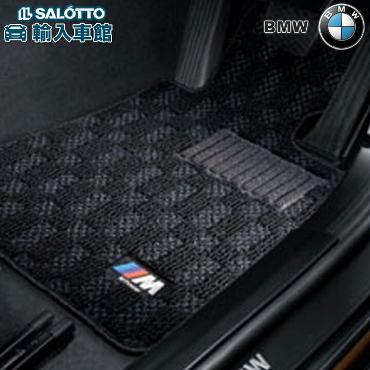 楽天市場】【 BMW 純正 】X1 2015〜2022年 フロアマット F48 セット M 