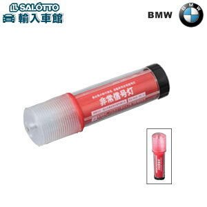y BMW  z LED M 3WAY  Cg r[G_u[ IWi ANZT[