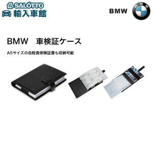 y BMW   z Ԍ P[X ubN S@G{XH ӕی v [ t@C tH_[   }jA r[G_u[ IWi ANZT[y