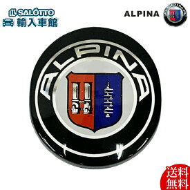 楽天市場 Alpina エンブレムの通販