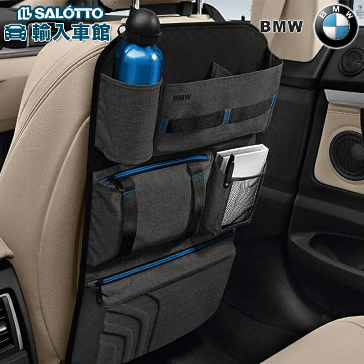 楽天市場】【 BMW 純正 】シートバック ストレージ ポケット  
