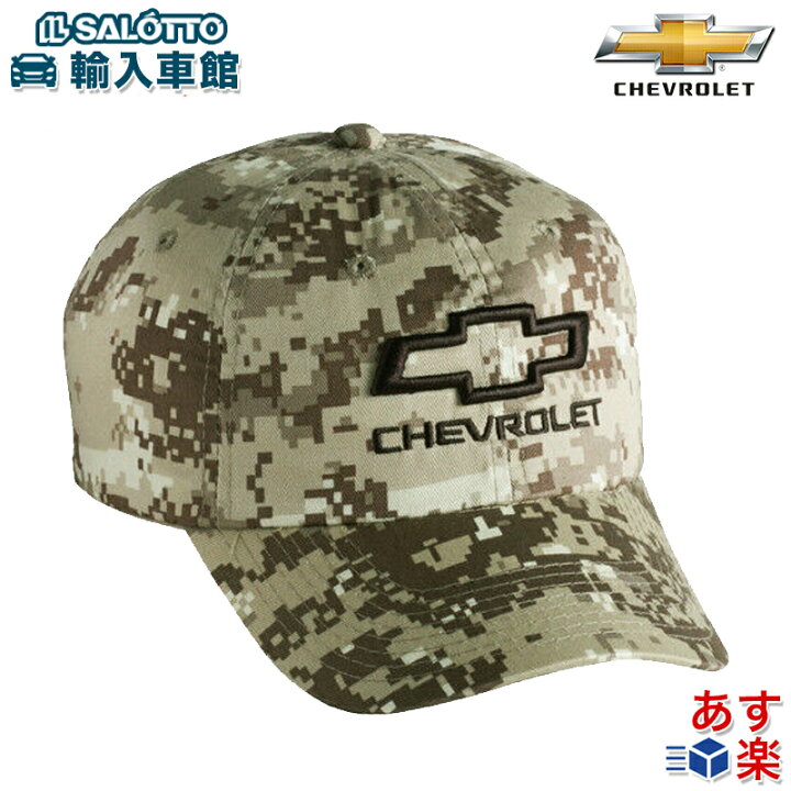 Chevrolet 迷彩 ベースボールキャップ (2)（楽天市場】【 シボレー 