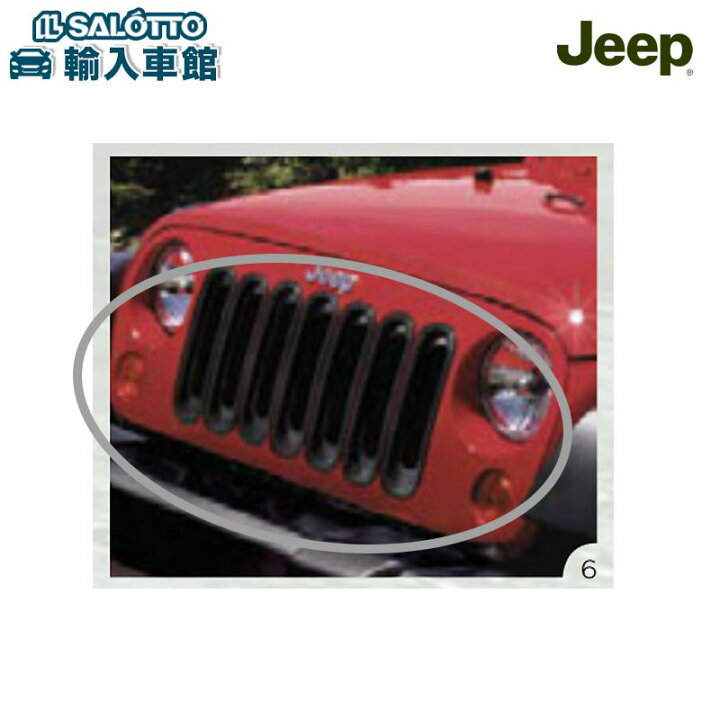 楽天市場】【 JEEP 純正 】グリル トリムキット JK ラングラー 
