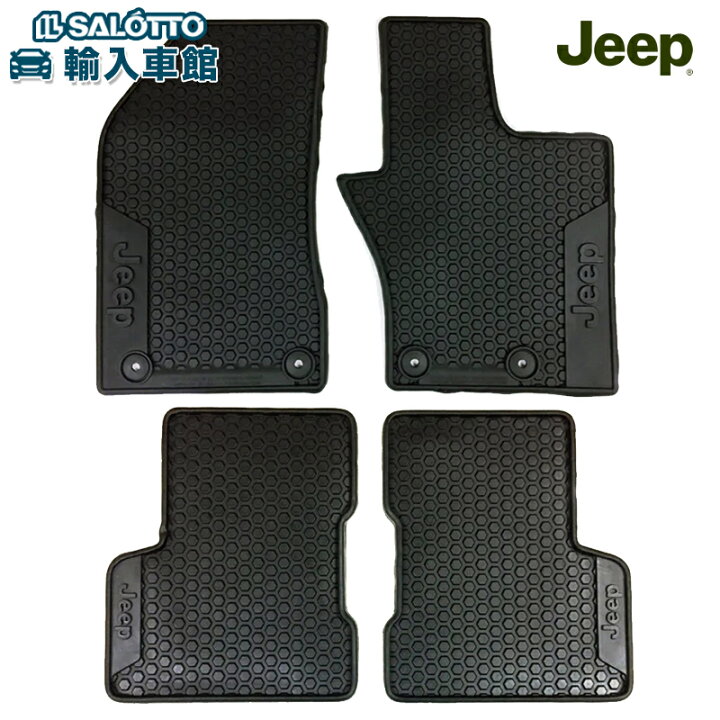 楽天市場】【 JEEP 純正 】ラバー レネゲード 2019年2月〜 1台分 BV 