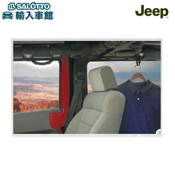 楽天市場】【 JEEP 純正 】スポーツ グラブ コート フック JK 