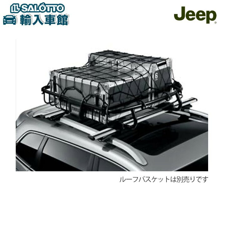 楽天市場】【 JEEP 純正 】ルーフ バスケット ネット チェロキー WK2 
