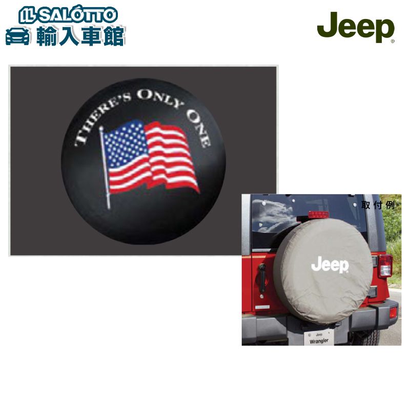 Jeep オリジナル ジープ アクセサリー JEEP 純正 スペア 【SALE／66%OFF】 タイヤ 2ドア4ドア共通 保護 ラングラー 市場 カバー JK アンリミテッド K