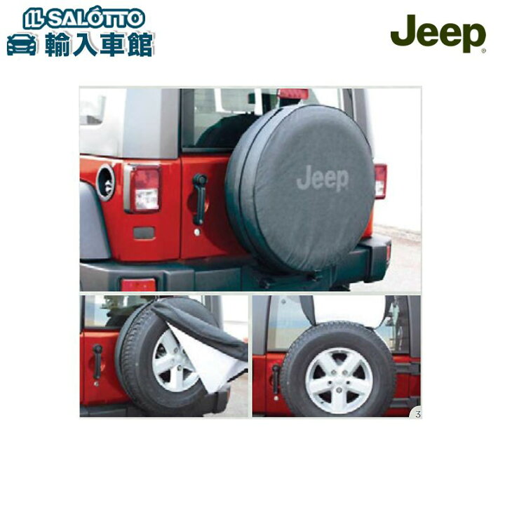 楽天市場】【 JEEP 純正 】スペア タイヤ カバー バックドア 固定 