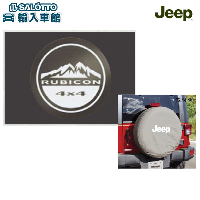 高品質 Jeep オリジナル ジープ アクセサリー JEEP 純正 スペア タイヤ 保護 J JK カバー ラングラー アンリミテッド 2ドア4ドア共通 100％本物
