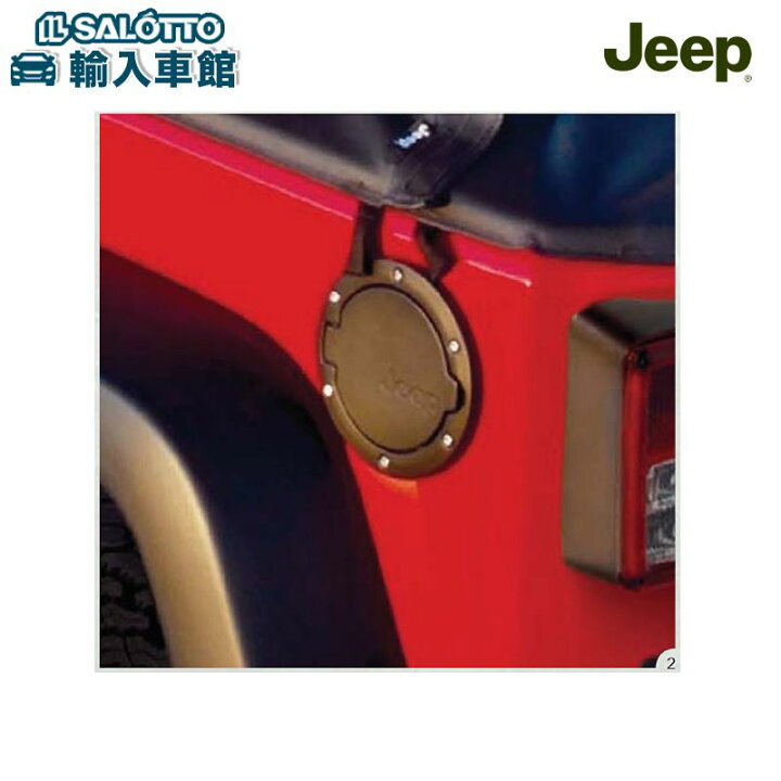 楽天市場】【 JEEP 純正 】ブラック フューエル フィラー ドア JK 